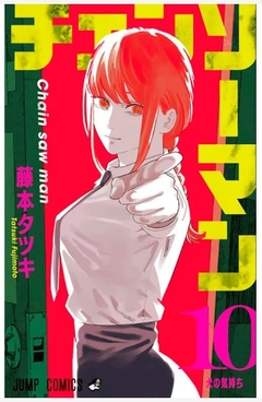 Chainsaw Man Vol. 10