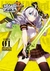 Houkai Impact 3rd: Cómic Vol. 01 (Japonés)