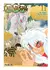 Inuyasha Vol. 1 - 11 (Editorial Ivrea) - tienda online