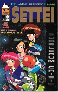 The Anime Refference Guide Settei No 1 Antartic Press Marzo 1993