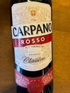 CARPANO | ROSSO - 950ML