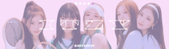 Banner da categoria ITZY