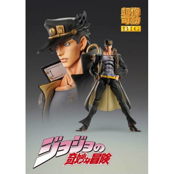 JoJo's Bizarre Adventure: Stone Ocean Super Action Statue Jotaro Kujo