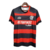 Flamengo Home 2009-10