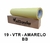 TRANSFER FOSCO PREMIUM / AMARELO BARCELONA