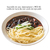 Pasta De Soja Preta Coreana Jimmi 300gr - Japan Foods Oriental Emporium