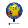 Globo Circulo Metalizado Pokémon Pikachu Azul 18" x5