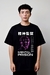 Camiseta Unissex Mental Prision - comprar online