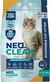 Arena sanitaria neo clean *25Kg - comprar online