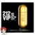212 VIP NYC eau de parfum 80ml - Carolina Herrera - loja online