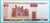 Bielorussia - 50 Rubles - 2000 - FE - Europa - comprar online