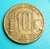 10 Centavos - 1942 - 1950 - FC