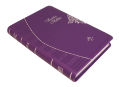 Biblia Reina Valera 1960 Mediana Letra Mediana Imitación Piel Morado [RVR065c] en internet