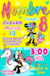 MINNIE MOUSE PISCINA IMAGEN PNG