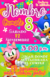 AMY ROSE & SONIC IMAGEN PNG