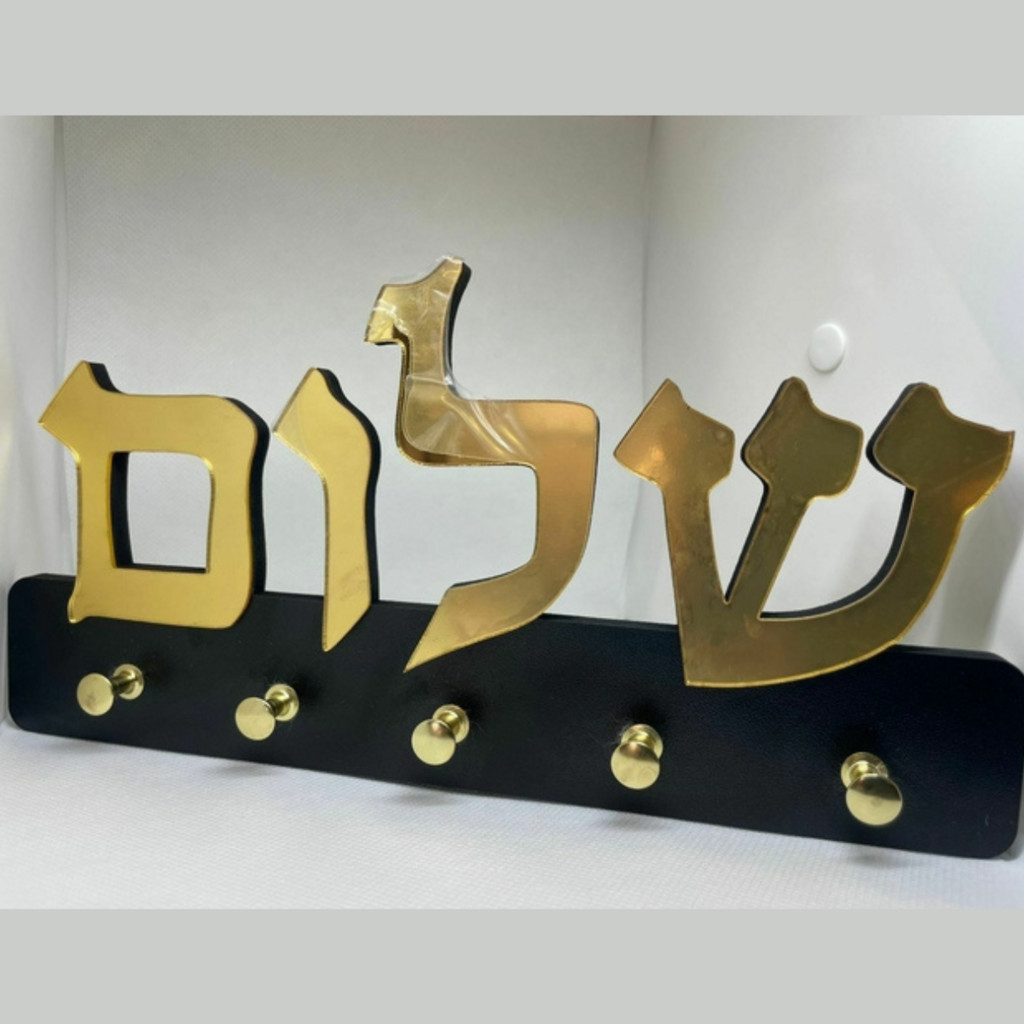 Porta Chaves em Hebraico SHALOM - culturaisraelshop