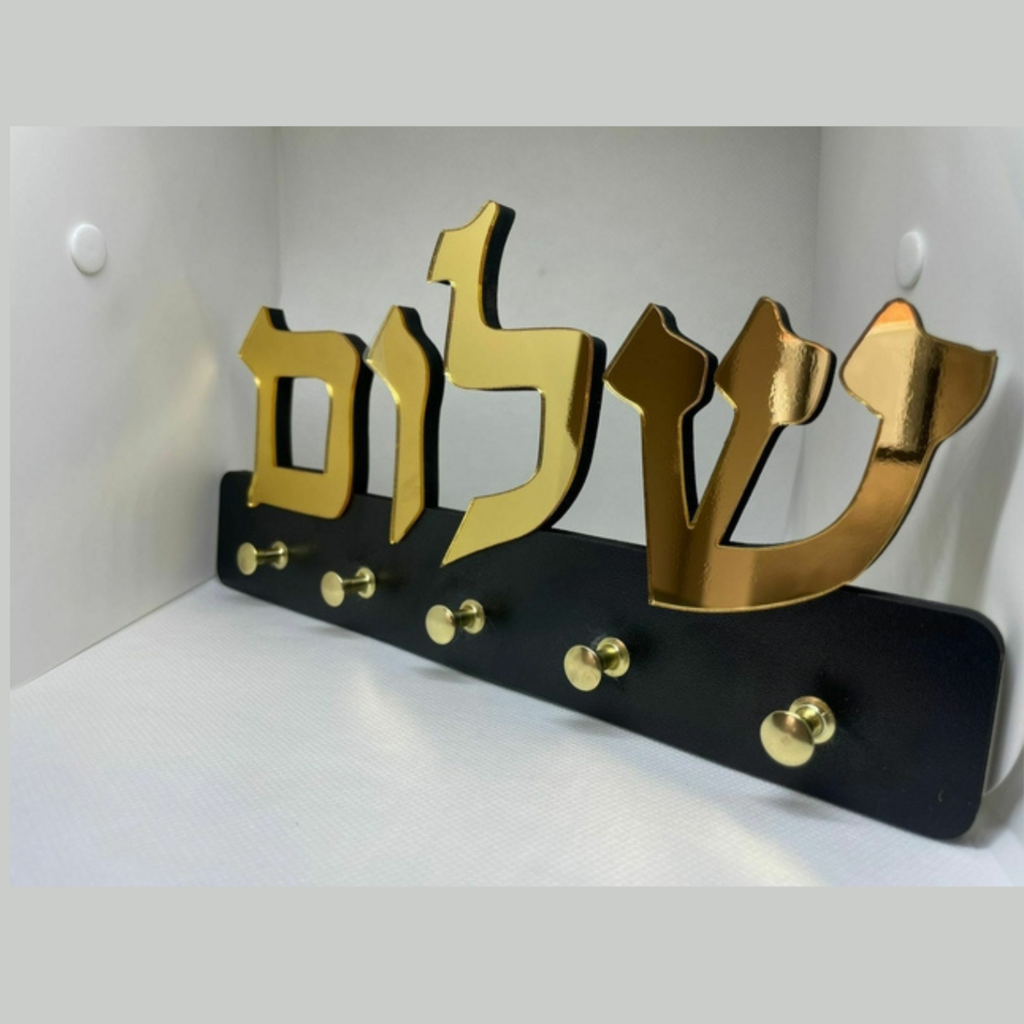 Porta Chaves em Hebraico SHALOM - culturaisraelshop