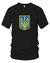 Camiseta Ukraine Air Force Fin Flash - Força Aérea Ucraniana na internet