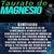 TAURATO DE MAGNESIO X 100 CÁPSULAS DE 600 MG SIN TACC en internet