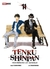 *A PEDIDO* TENKU SHINPAN VOL 11