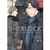 *A PEDIDO* SHERLOCK VOL 04 "ESCANDALO EN BELGRAVIA PARTE 1"