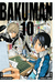 BAKUMAN VOL 10