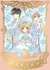 CARDCAPTOR SAKURA (ED. DELUXE) 03