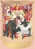 CARDCAPTOR SAKURA (ED. DELUXE) 05