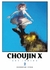 CHOUJIN VOL 02