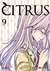 CITRUS VOL 09