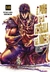 *A PEDIDO* EL PUÑO DE LA ESTRELLA DEL NORTE - HOKUTO NO KEN VOL 18