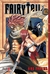 *A PEDIDO* FAIRY TAIL VOL 12