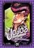 JOJO'S BIZARRE ADVENTURE PART IV: DIAMOND IS UNBREAKABLE VOL 01