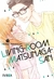 LIVING-ROOM MATSUNAGA-SAN VOL 03