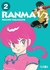 RANMA 1/2 VOL 02