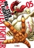ROOSTER FIGHTER VOL 05