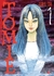 TOMIE VOL 01