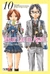 YOUR LIE IN APRIL VOL 10