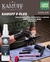 Kamuff Absoluto - Armas - Limpa a Seco - 120ml