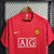 Camiseta Manchester United Titular 2007 - 08 - comprar online