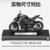 Moto De Colección A Escala Coleccionable Kawasaki Z1000R 12846PW - tienda online
