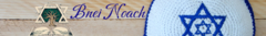 Banner da categoria Bnei Noach