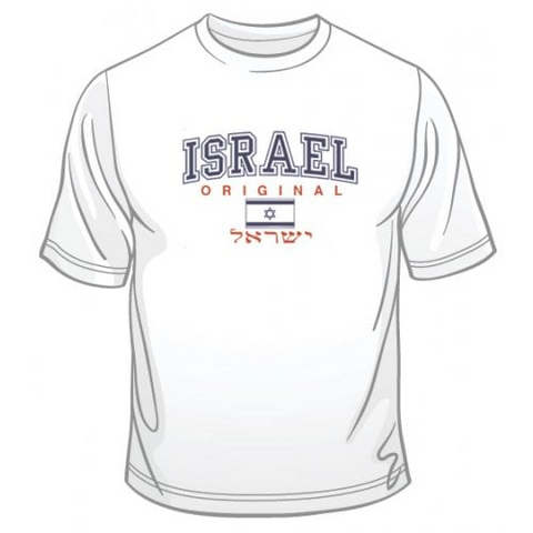 Camiseta Paz em Jerusalém