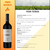 Vino Susana Balbo Crios Malbec 750ml - comprar online