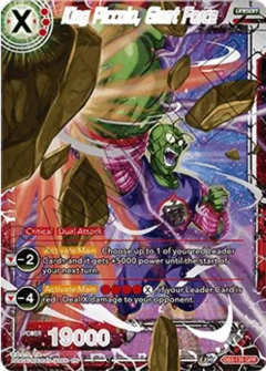 Piccolo, Savior from the Beyond - DB3 - SR