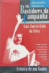 Alexandre Medeiros - Nos Bastidores da Campanha: Luiz Inacio Lula da Silva