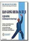 Zhuang Yuan Ming - Lian Gong Shi Ba Fa Xu Li: I Qi Gong
