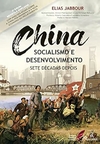 Elias Jabbour - China: Socialismo e Desenvolvimento - Sete Decadas Depois