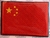 Patch Bandeira China