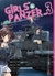 Girls And Panzer 3